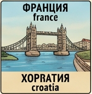 Превью направления