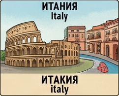 Направление